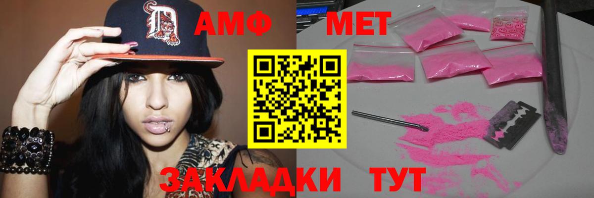 Первитин Декстрометамфетамин 99.9%  Вход с VPN  Первитин Декстрометамфетамин 99.9%  Дагестанские Огни 