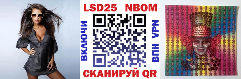 Марки 25I-NBOMe 1,8мг  сайты даркнета формула  Дагестанские Огни  где можно купить наркотик 