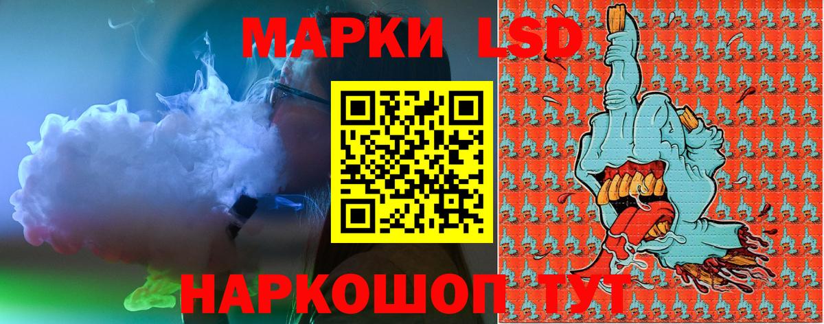 Марки NBOMe 1,8мг  Марки NBOMe 1,8мг  Вход с VPN  Дагестанские Огни 