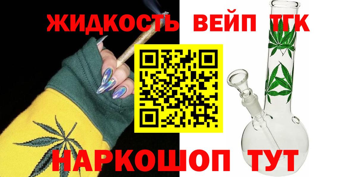 ГАШ  МАРИХУАНА  Дагестанские Огни  MDMA  Кетамин  Меф кристаллы  Вход с VPN  ЭКСТАЗИ  НБОМе 