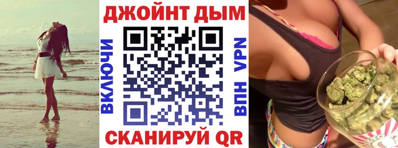 Шишки марихуана тримм магазин продажи наркотиков мега ссылка Дагестанские Огни